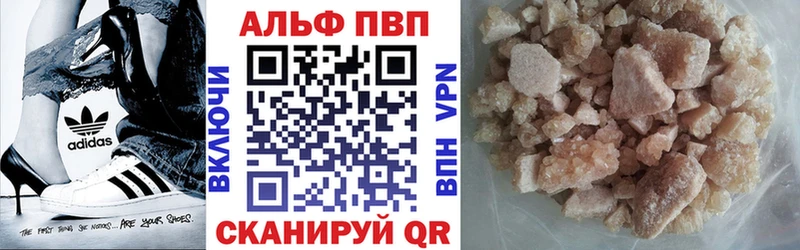Купить наркотики цена Приволжский Кокаин Марихуана Мефедрон Alpha-PVP Гашиш
