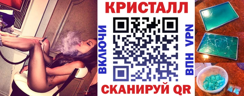 АМФ VHQ Приволжский