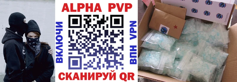 цена наркотик  KRAKEN ТОР  Alfa_PVP Crystall  Приволжский 