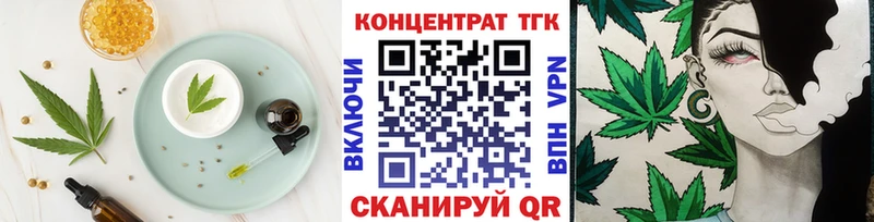 Печенье с ТГК конопля  как найти закладки  маркетплейс наркотические препараты  Приволжский 