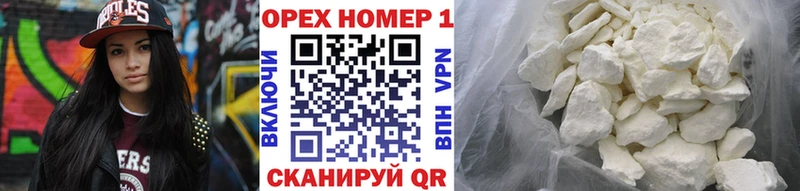Cocaine FishScale  Приволжский 