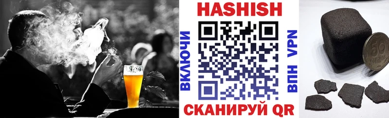 ГАШ Premium hydra как войти Приволжский