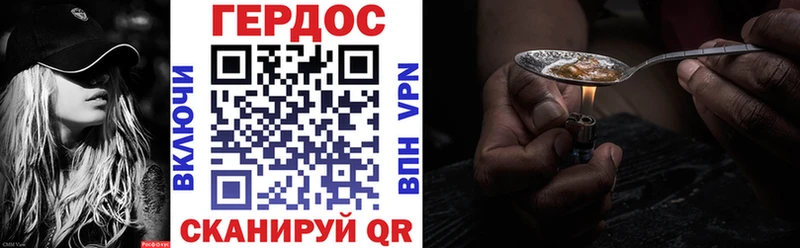 ГЕРОИН афганец  наркошоп  Приволжский 