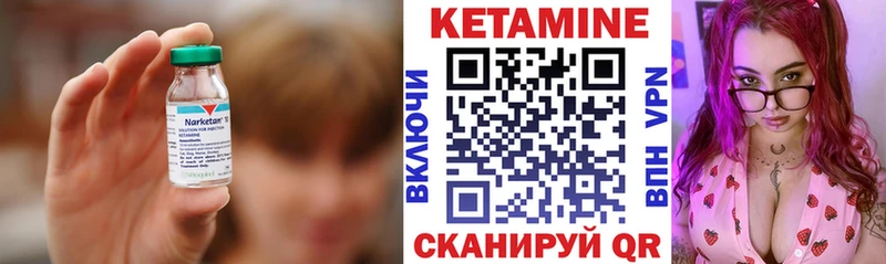 купить сайты Приволжский КЕТАМИН VHQ
