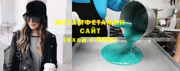 мет Инсар