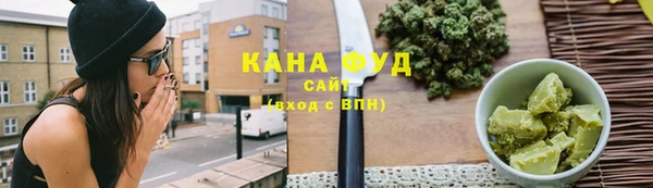 каннабис Инта