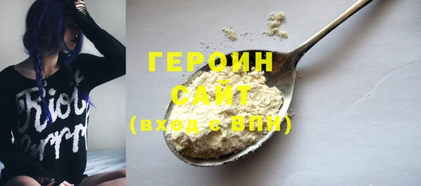 каннабис Инта
