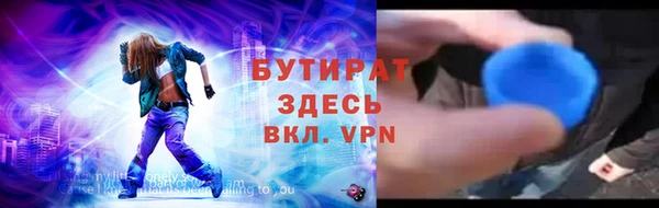 тгк Шадринск