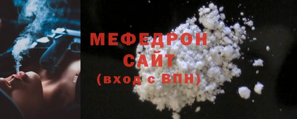 винт Шали