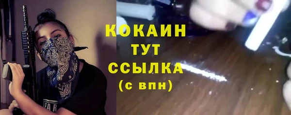 каннабис Инта