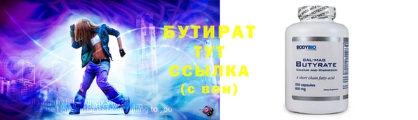 каннабис Инта