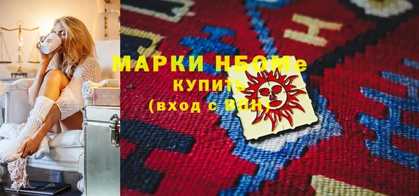 винт Шали