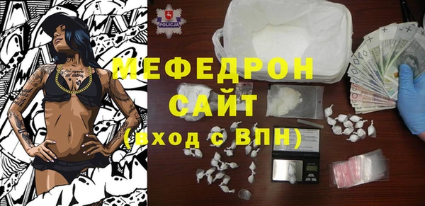 прущая мука Иннополис