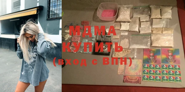 каннабис Инта