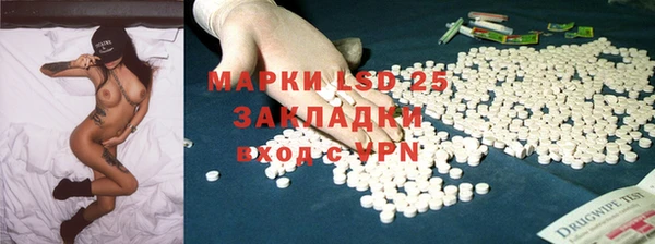 каннабис Инта