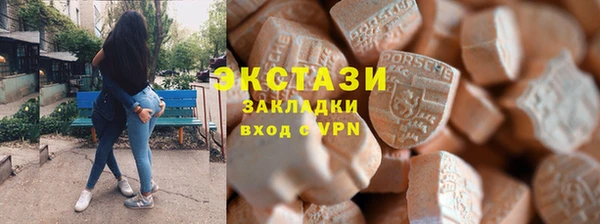 каннабис Инта