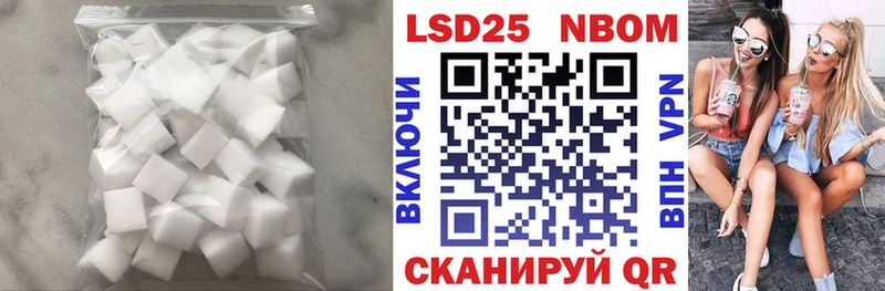 ЛСД экстази ecstasy  цены наркотик  Приволжский 