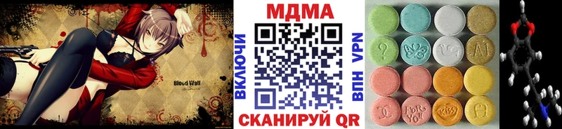 МДМА кристаллы  где купить   Приволжский 