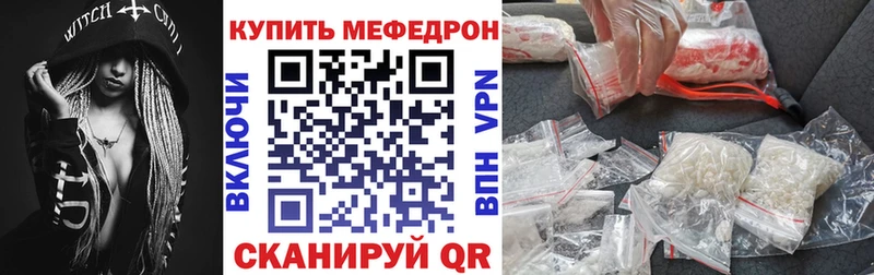 kraken маркетплейс  сколько стоит  Приволжский  Мефедрон VHQ 
