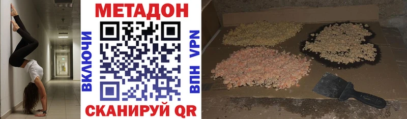 blacksprut вход  наркотики  Приволжский  МЕТАДОН белоснежный 