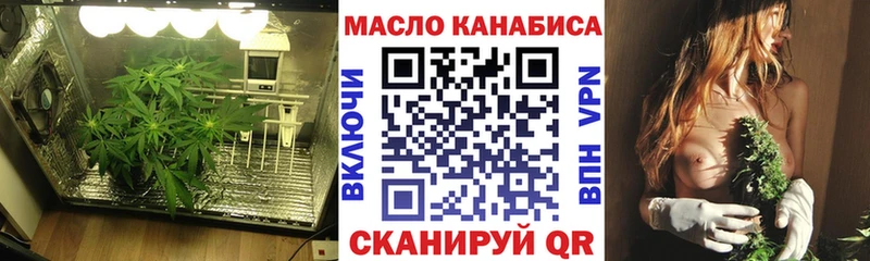 Дистиллят ТГК гашишное масло  Приволжский 