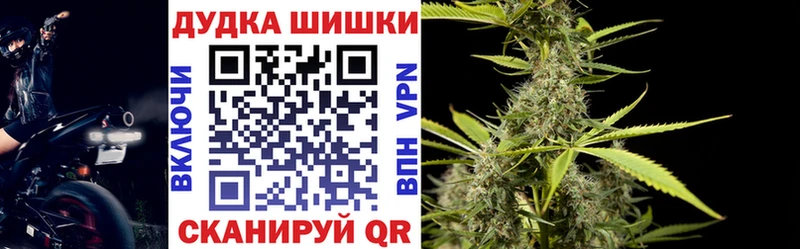 Марихуана SATIVA & INDICA купить Приволжский