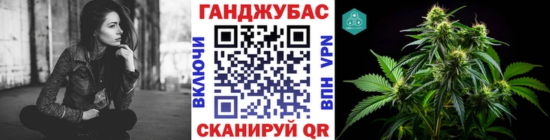 Марихуана план Приволжский
